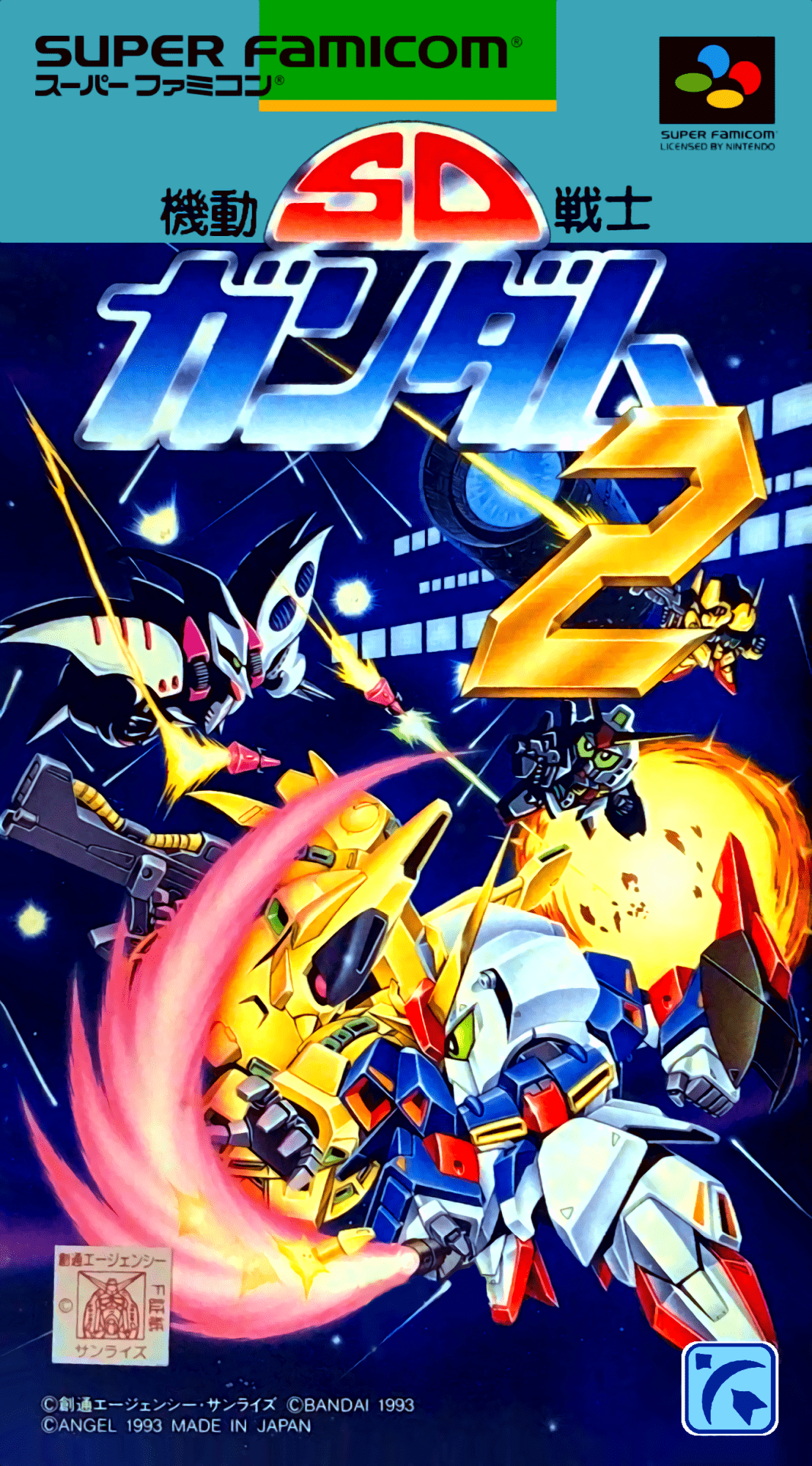SD Kidou Senshi Gundam 2 box art for Super Famicom